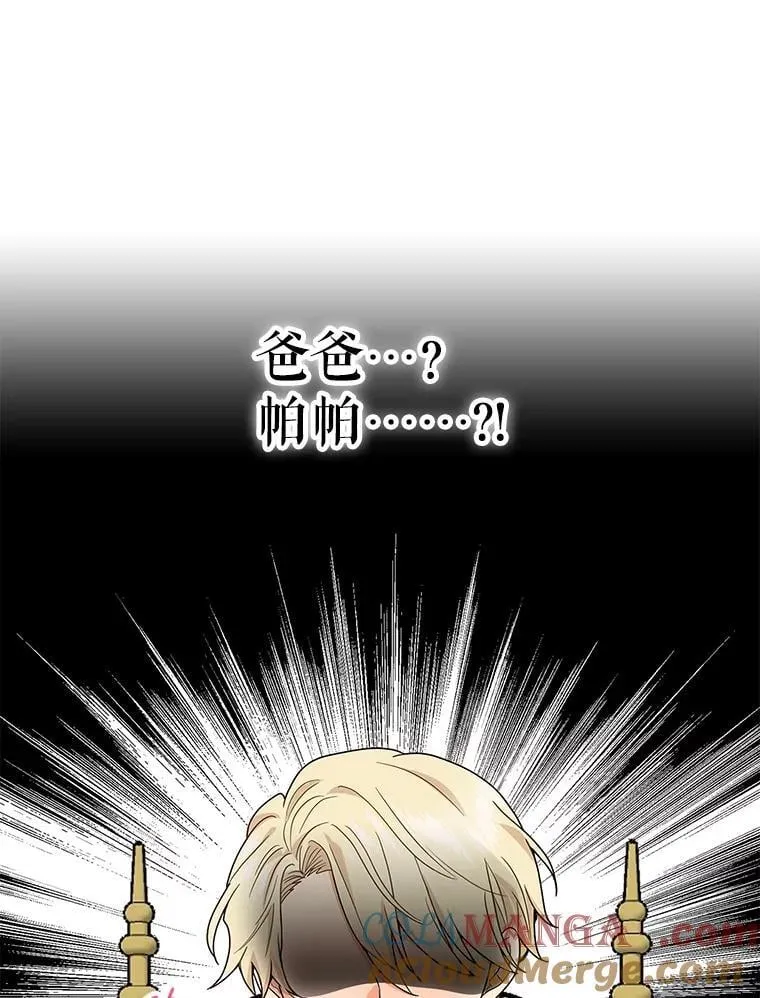 122.第二个对手18