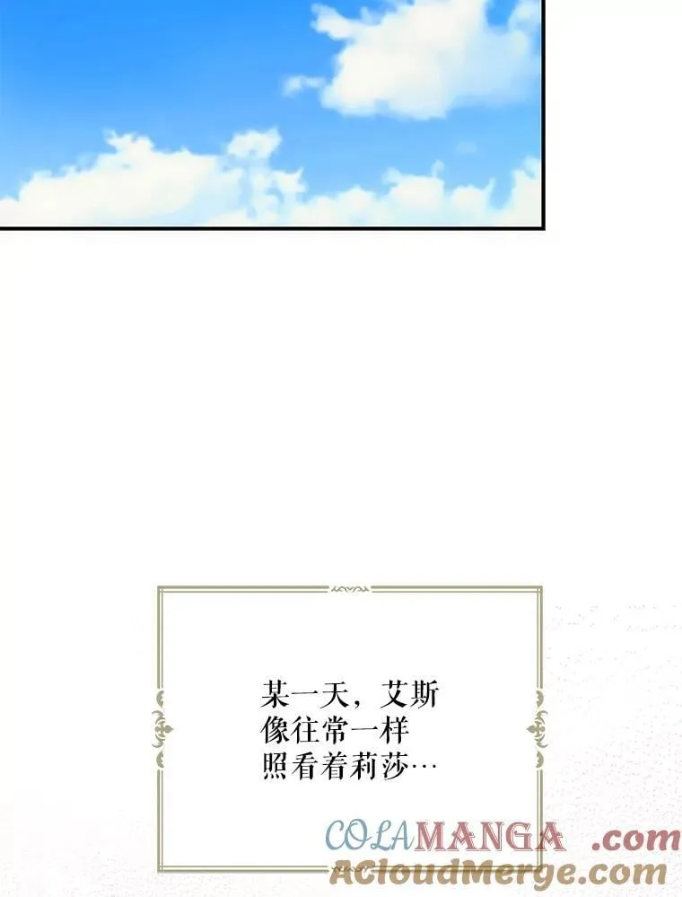 120.孩子的第一次69