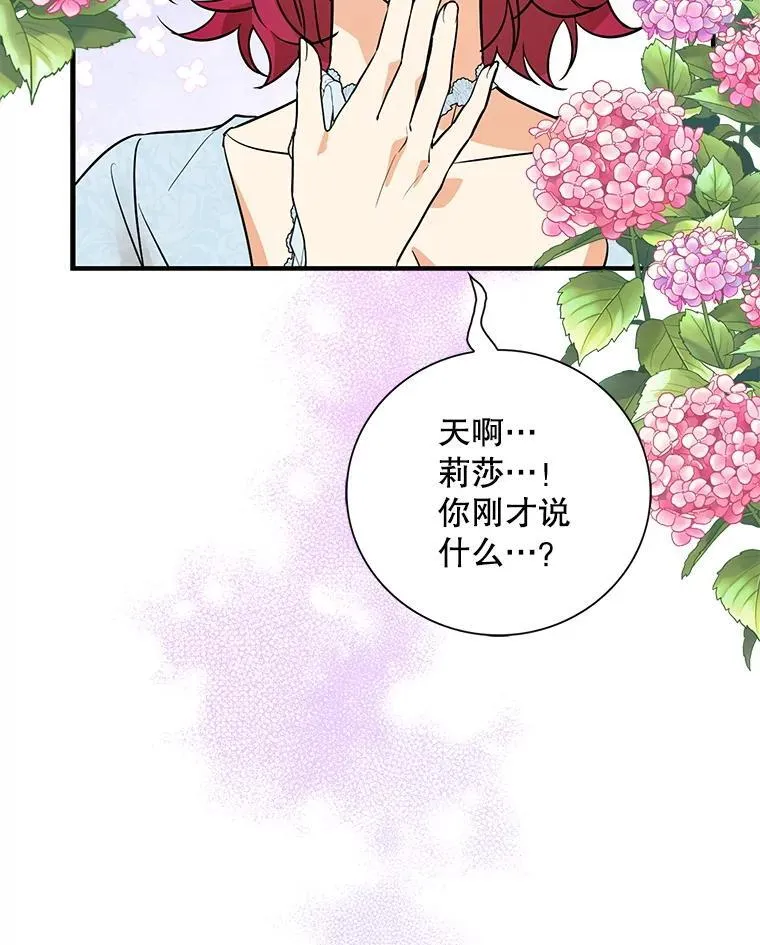 121.叫妈妈19
