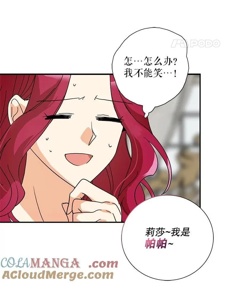122.第二个对手60