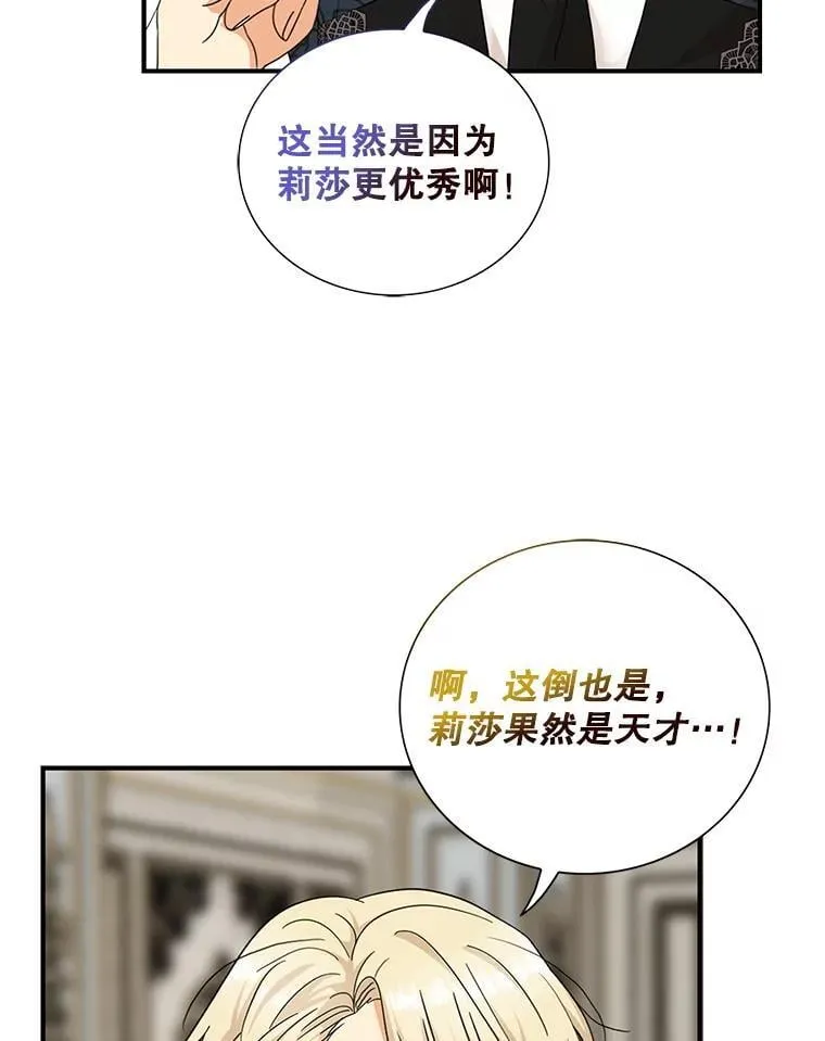 121.叫妈妈37