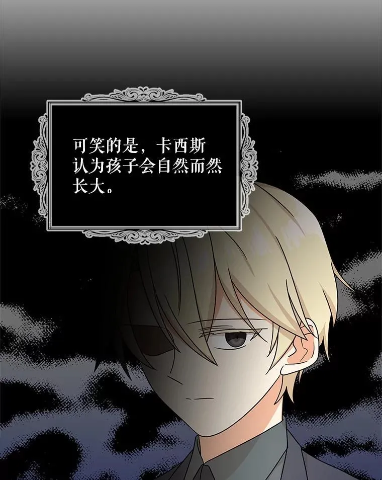 120.孩子的第一次22