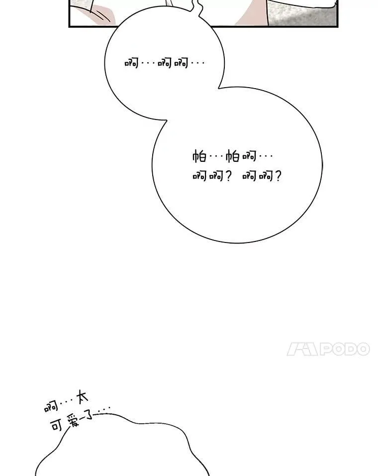 122.第二个对手73