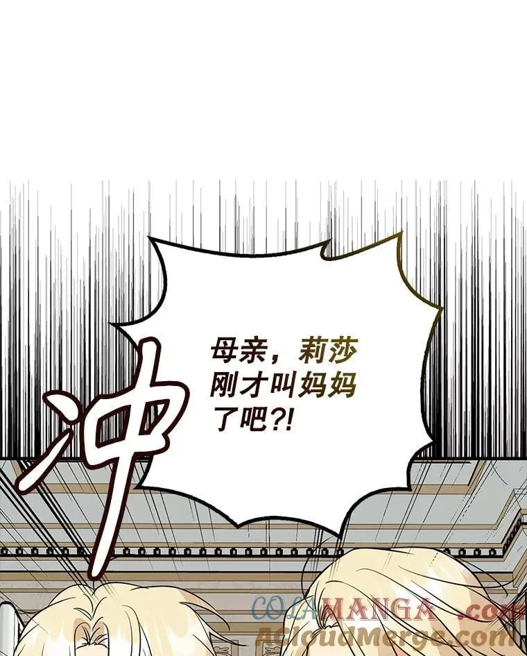 121.叫妈妈21