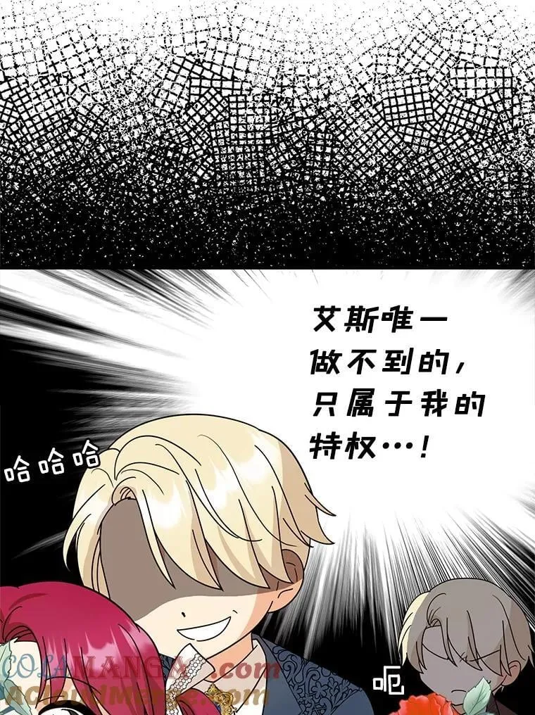 124.精力充沛的小孩42