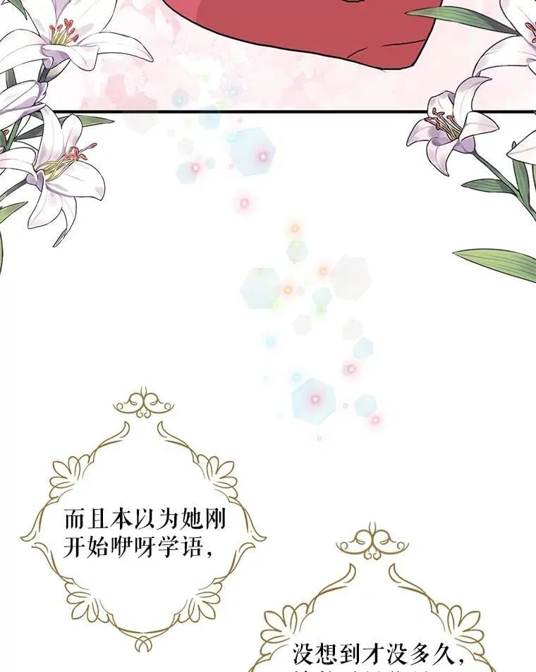 124.精力充沛的小孩1