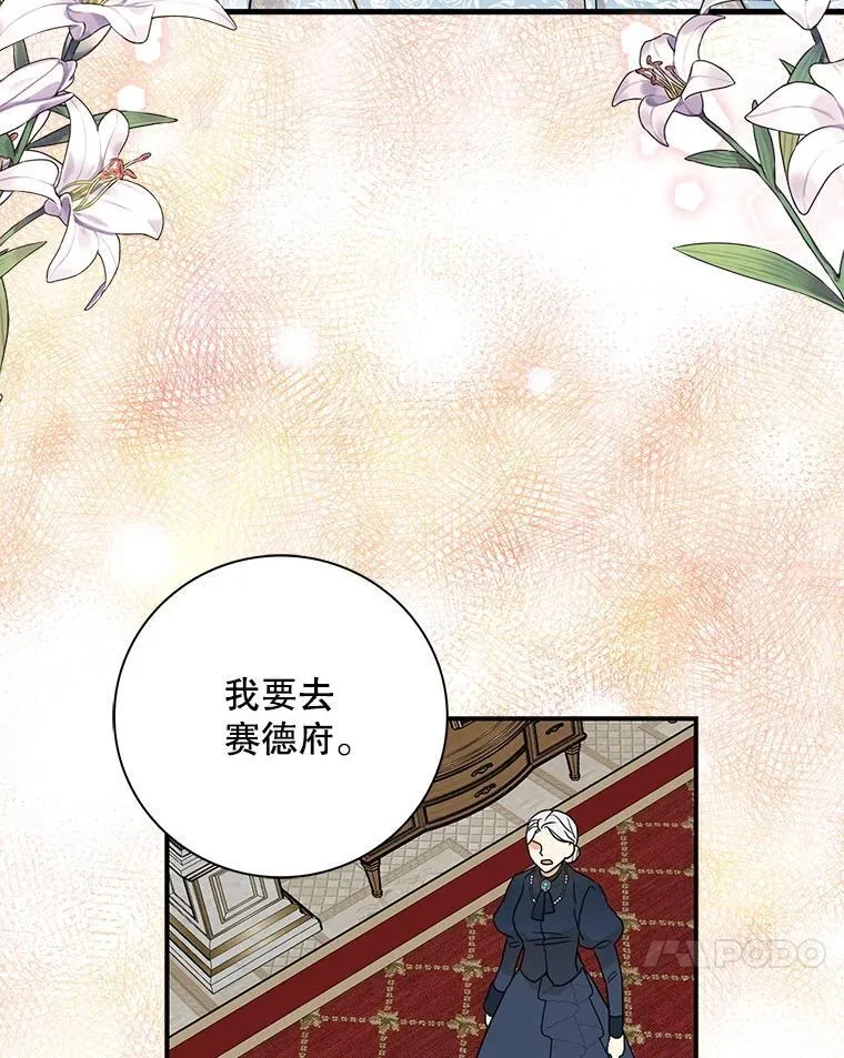 126.入宫73
