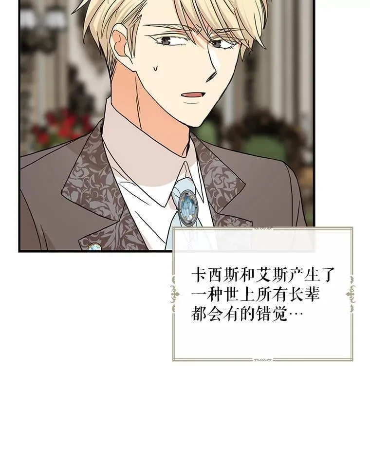 121.叫妈妈38