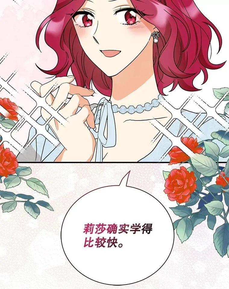 121.叫妈妈41