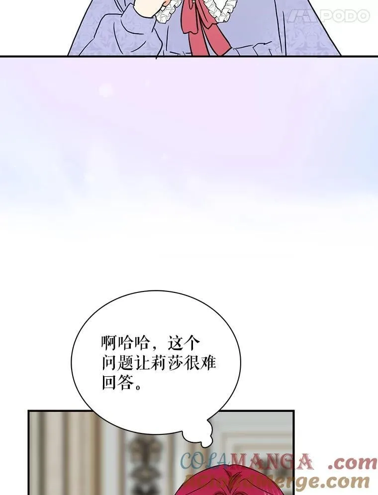 126.入宫27
