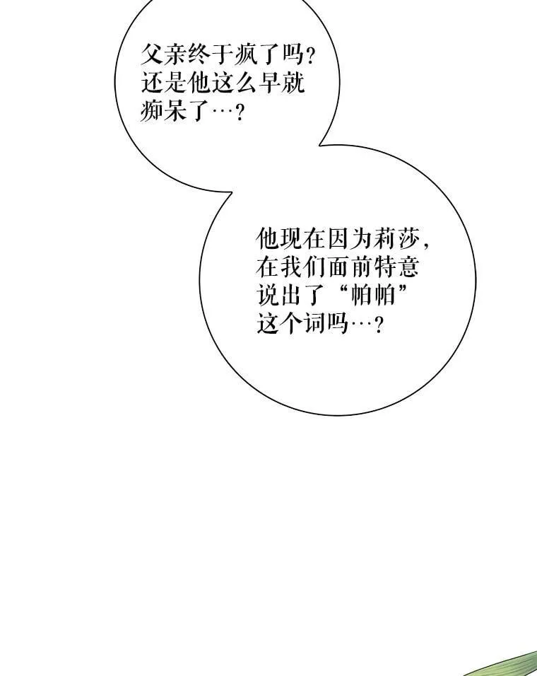 122.第二个对手62