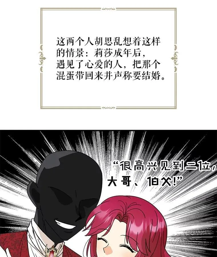 124.精力充沛的小孩11