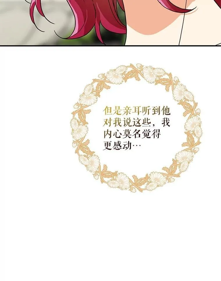 124.精力充沛的小孩61