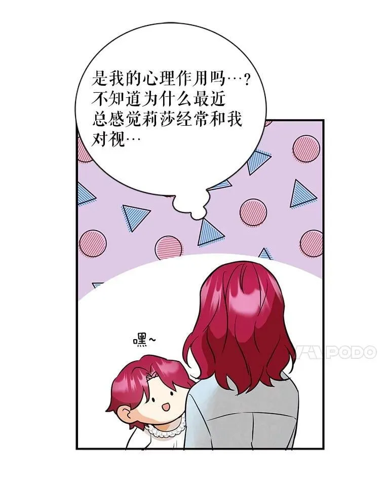 121.叫妈妈13