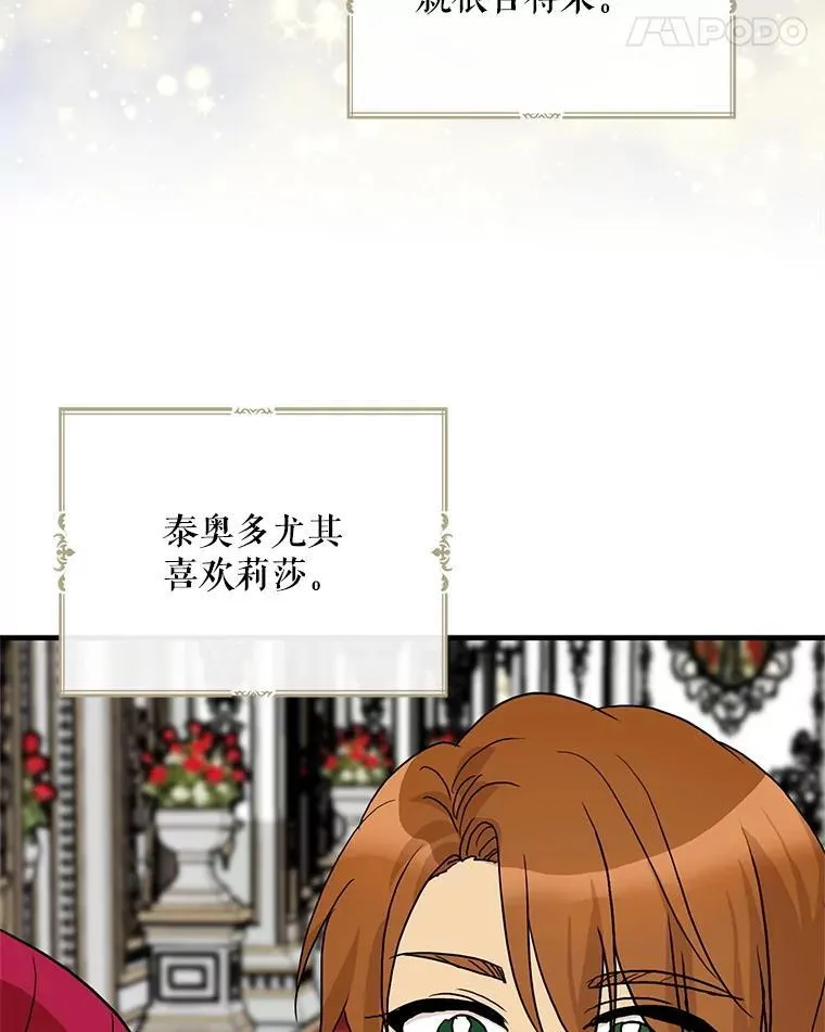 126.入宫47