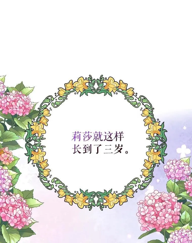 123.叫出名字82