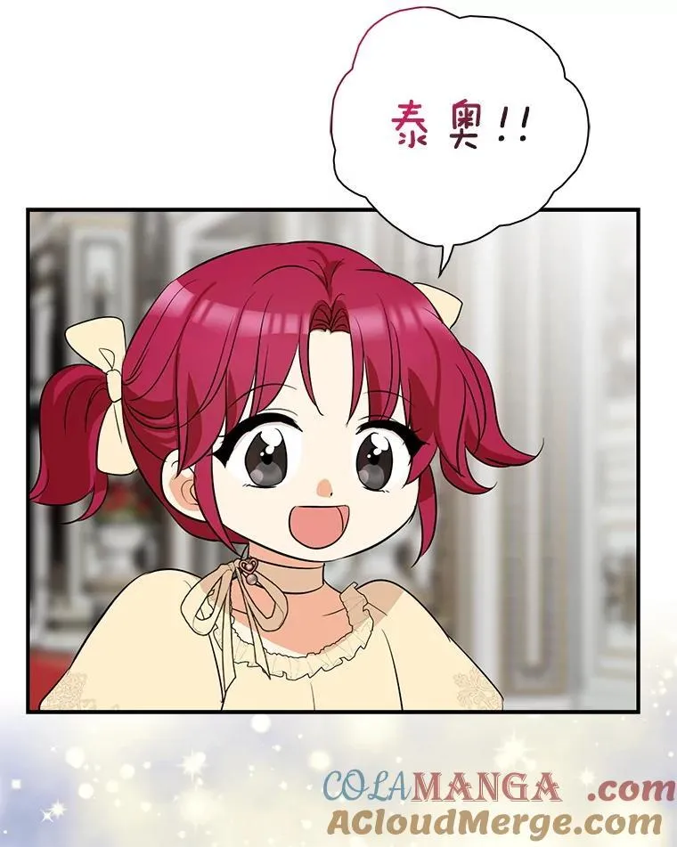 126.入宫42
