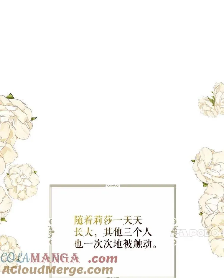121.叫妈妈6