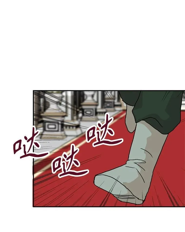 126.入宫37