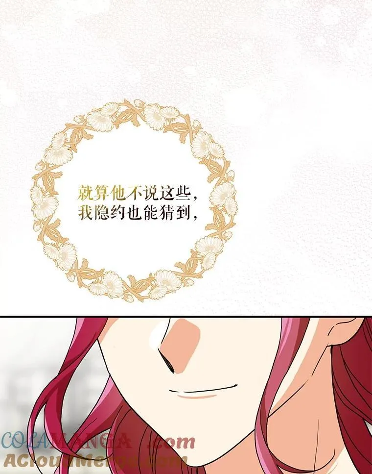 124.精力充沛的小孩60