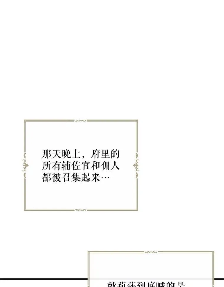 123.叫出名字40