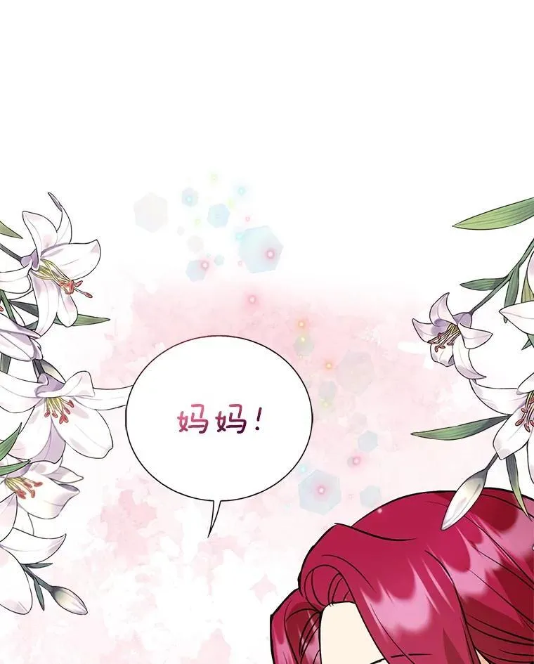 121.叫妈妈16