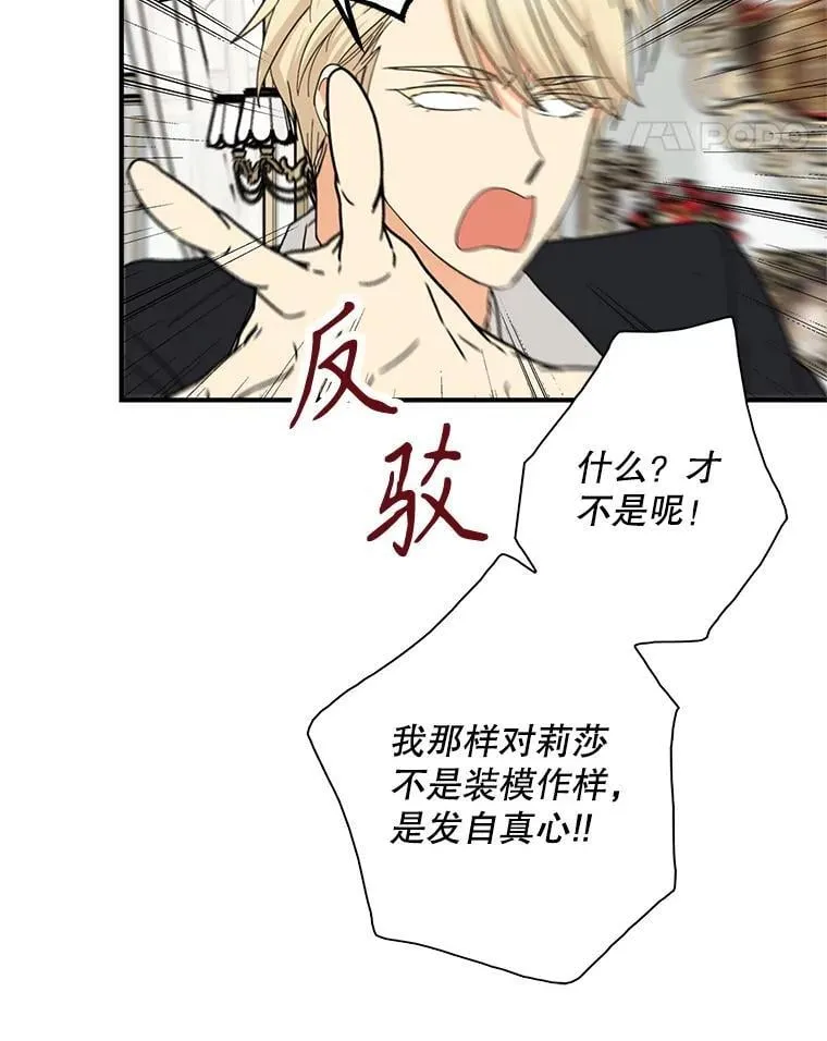 122.第二个对手77