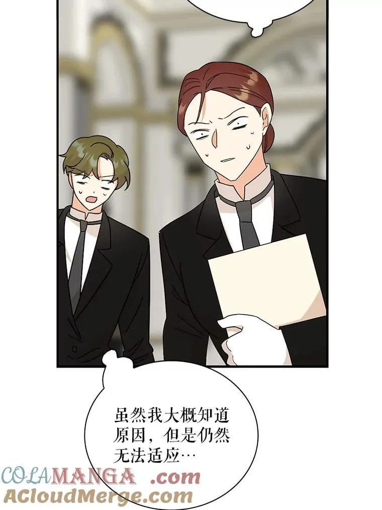 125.争夺陪睡权66