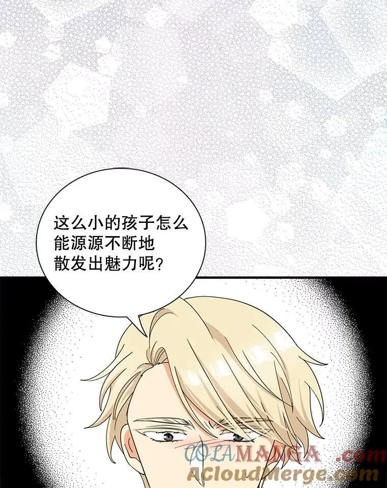 121.叫妈妈45