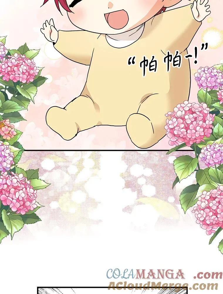 122.第二个对手21