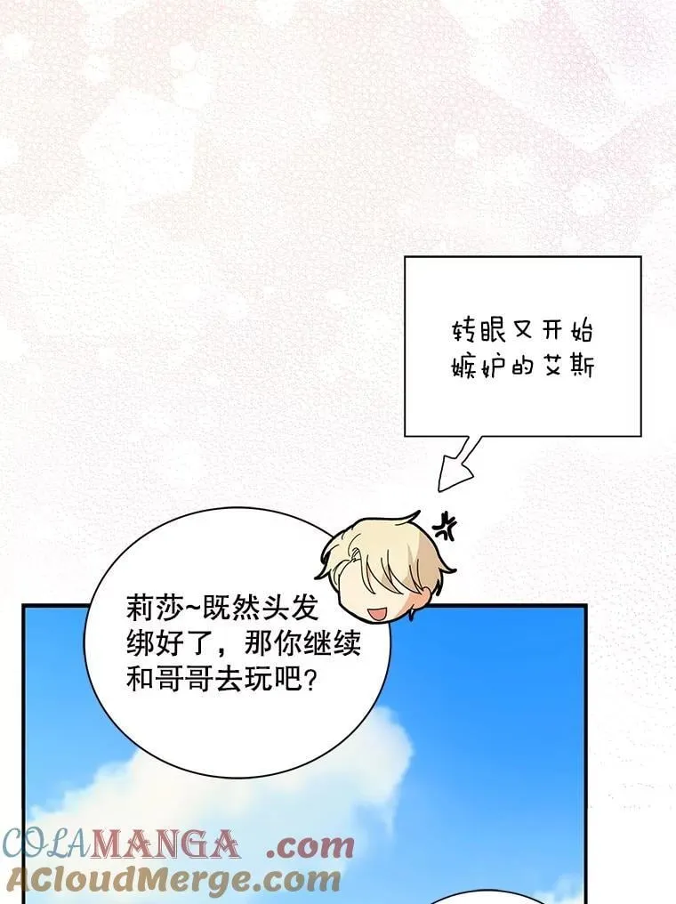 124.精力充沛的小孩45