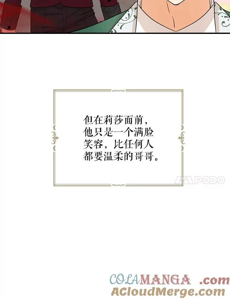 120.孩子的第一次63