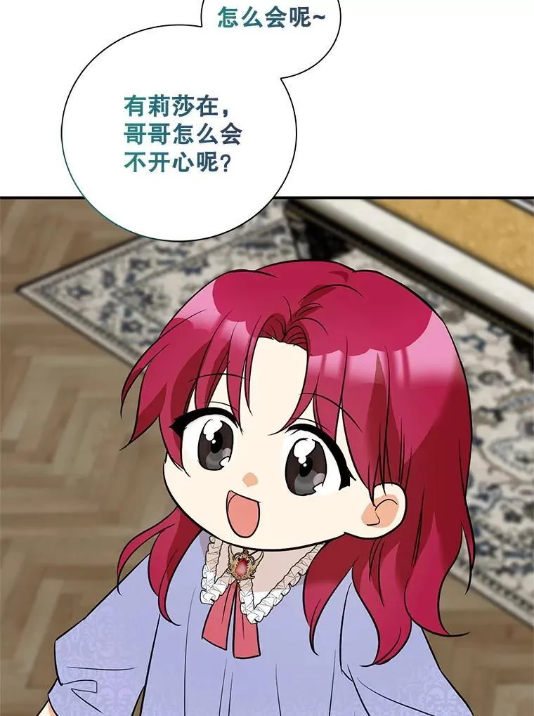 126.入宫16