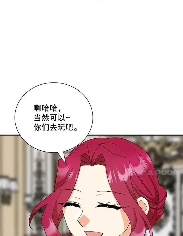 126.入宫53