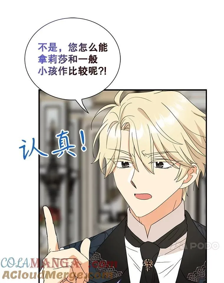 121.叫妈妈36