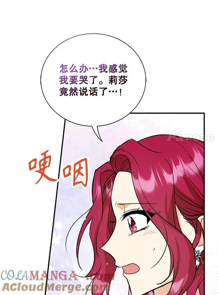 121.叫妈妈30