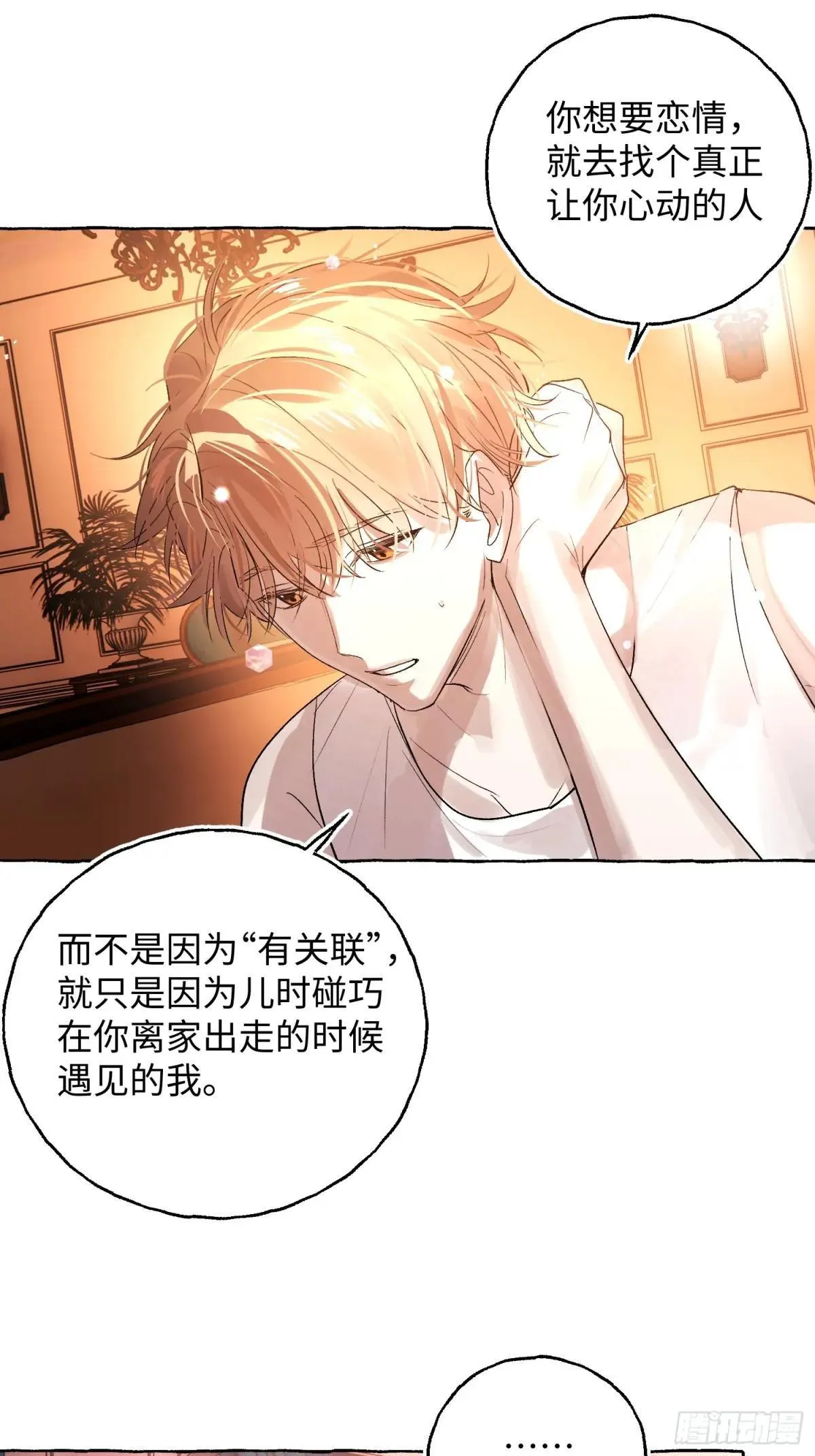 Ch.047 螺旋升温32