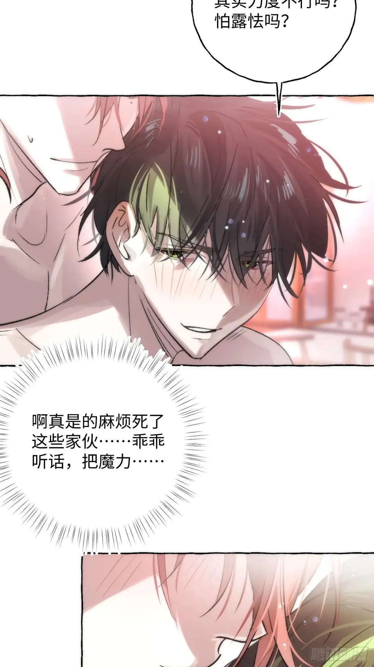 Ch.047 螺旋升温20