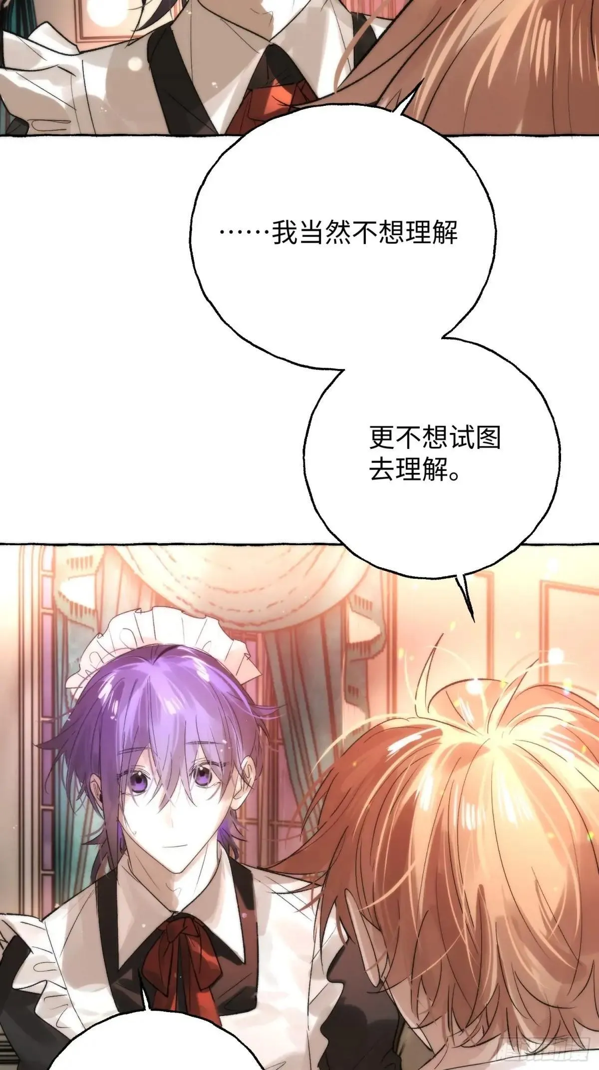 Ch.049 螺旋升温12