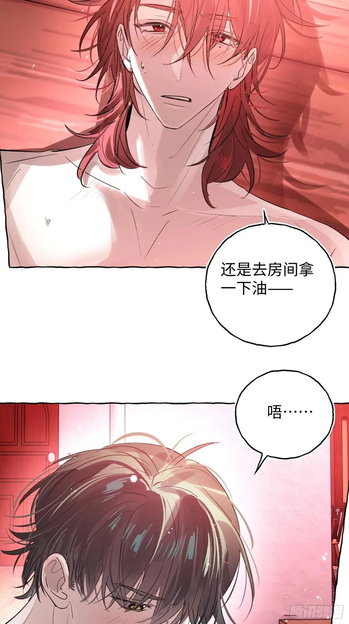 Ch.047 螺旋升温7