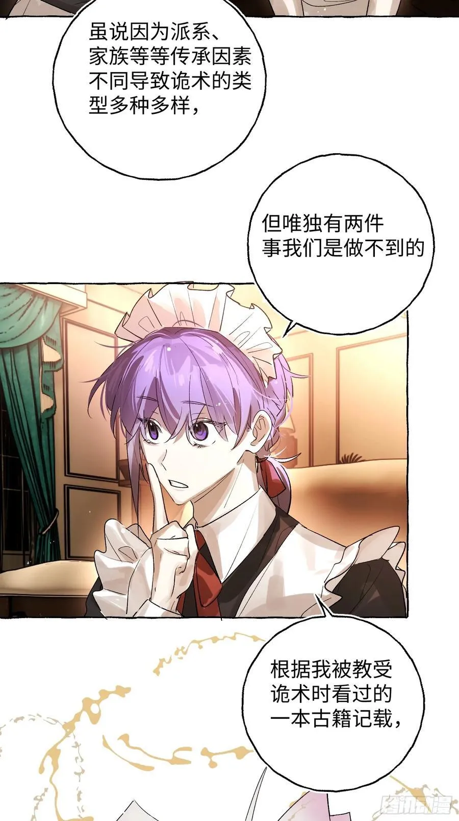 Ch.048 螺旋升温21