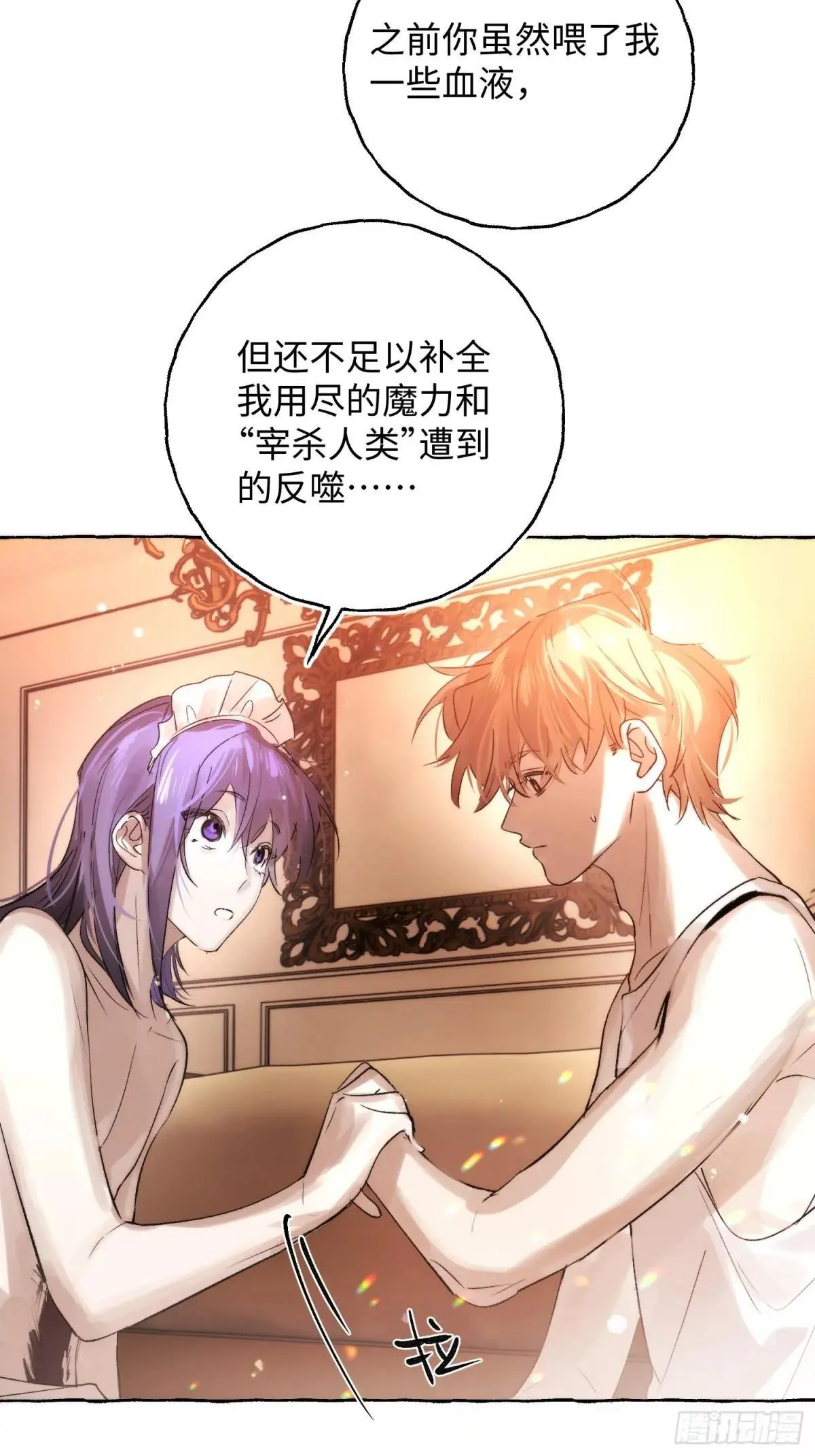 Ch.049 螺旋升温37