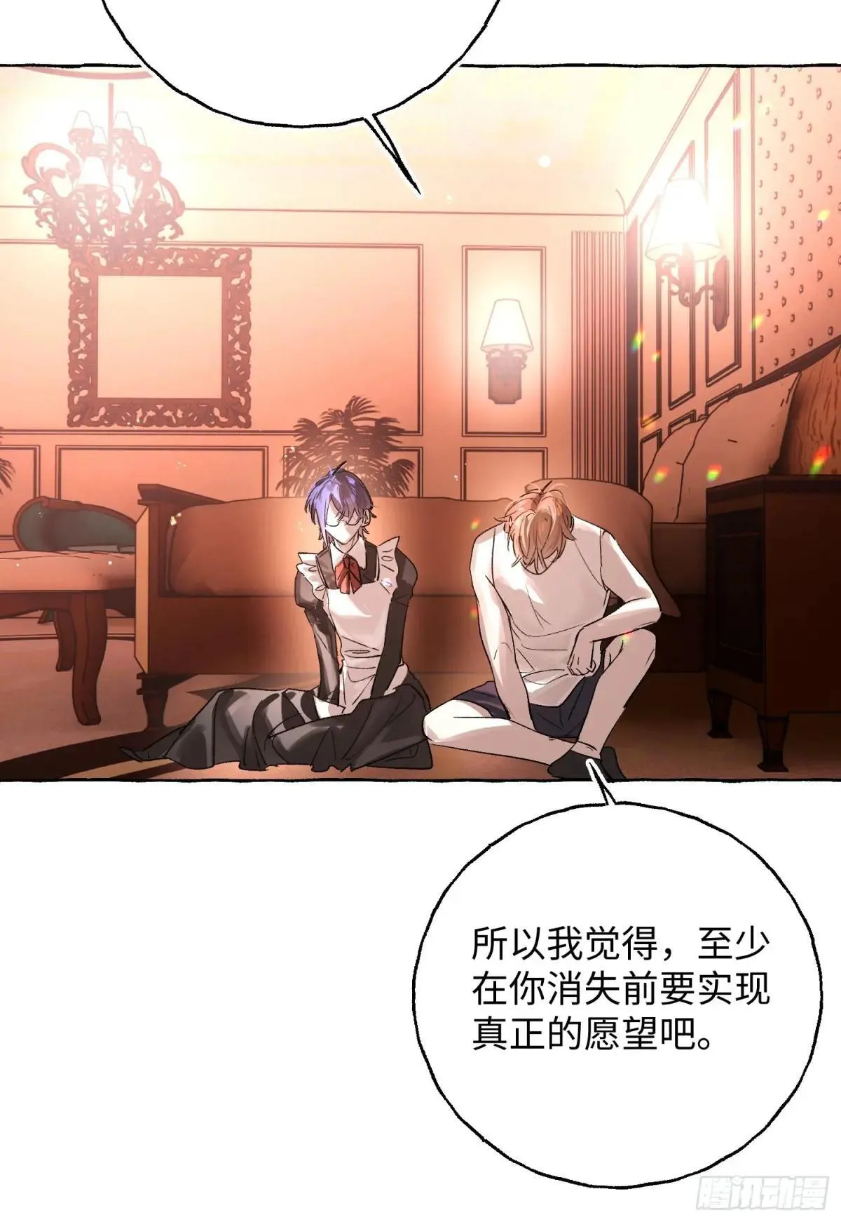 Ch.047 螺旋升温31