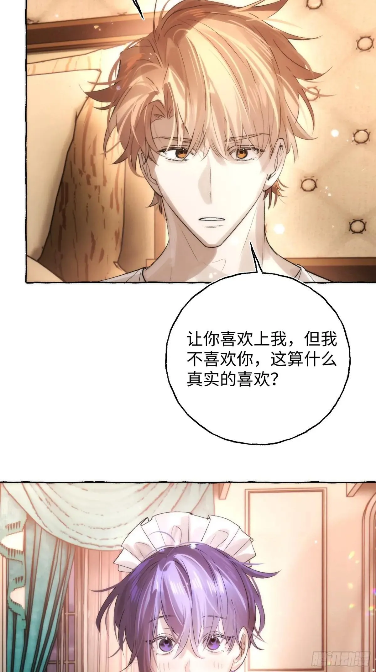 Ch.049 螺旋升温24