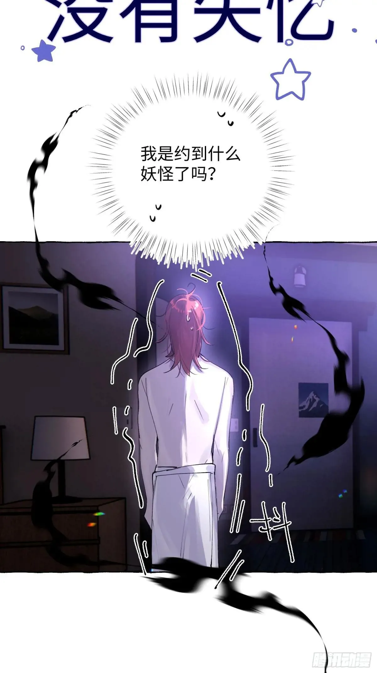 Ch.050 螺旋升温38