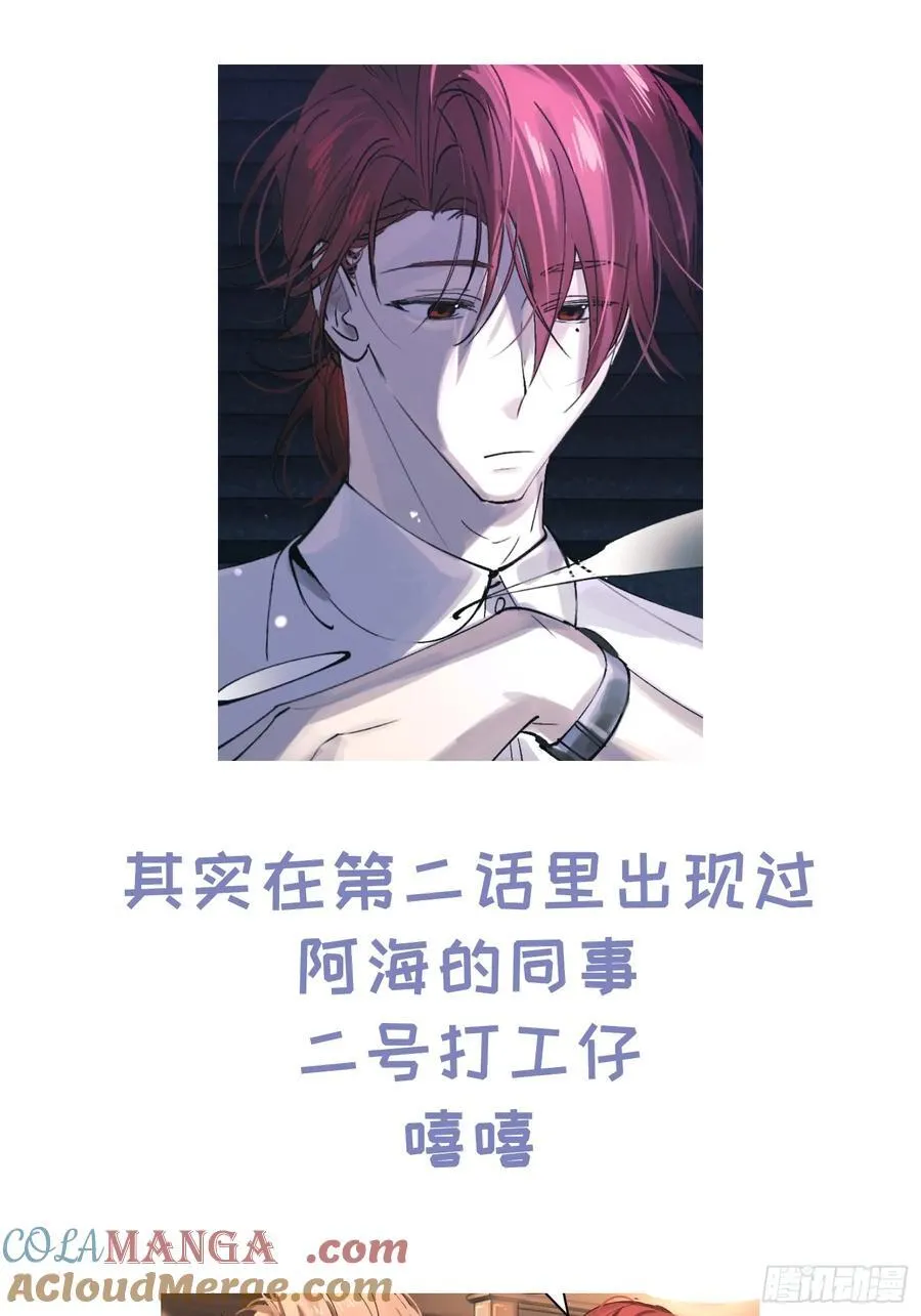 Ch.048 螺旋升温36
