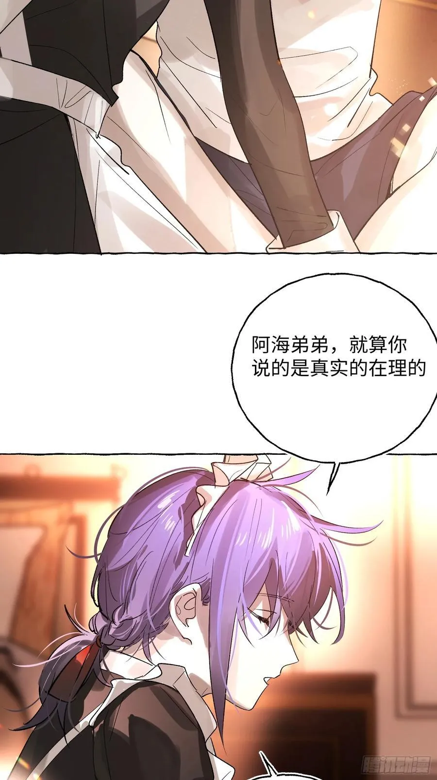 Ch.048 螺旋升温29