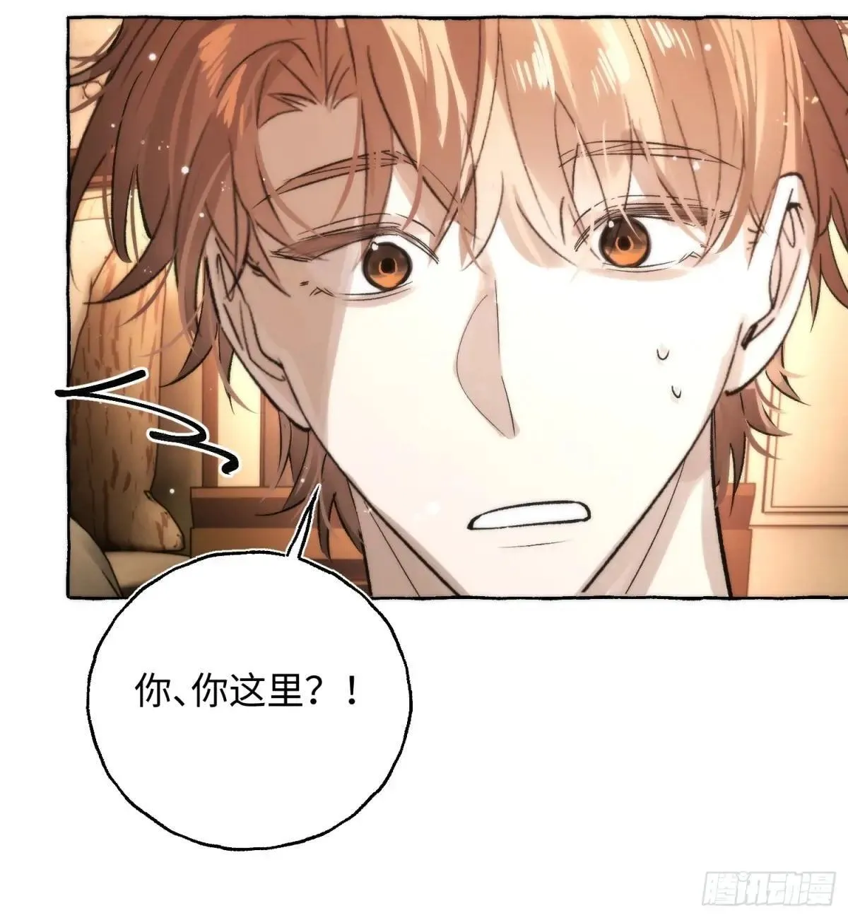 Ch.049 螺旋升温35