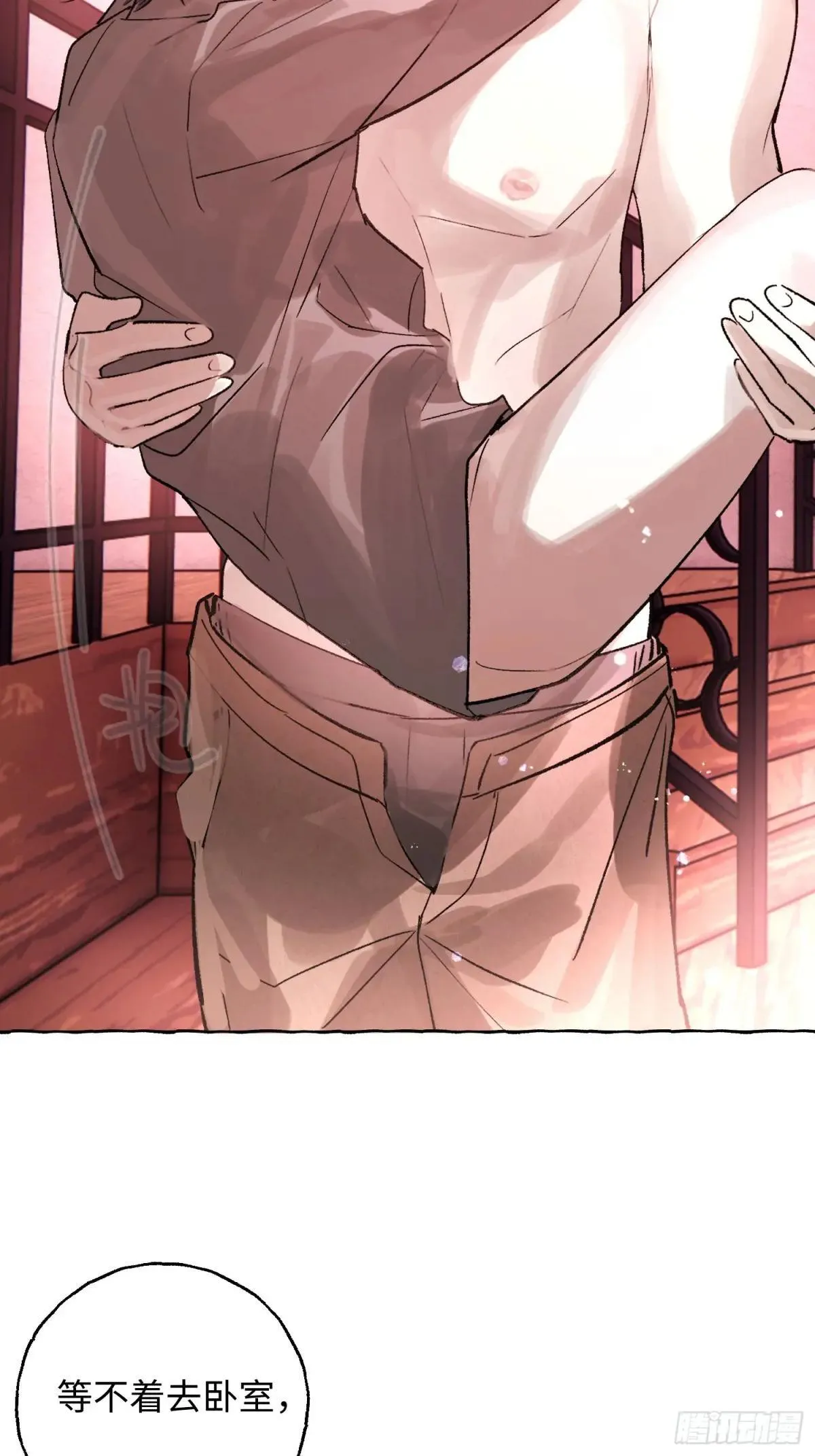 Ch.047 螺旋升温13
