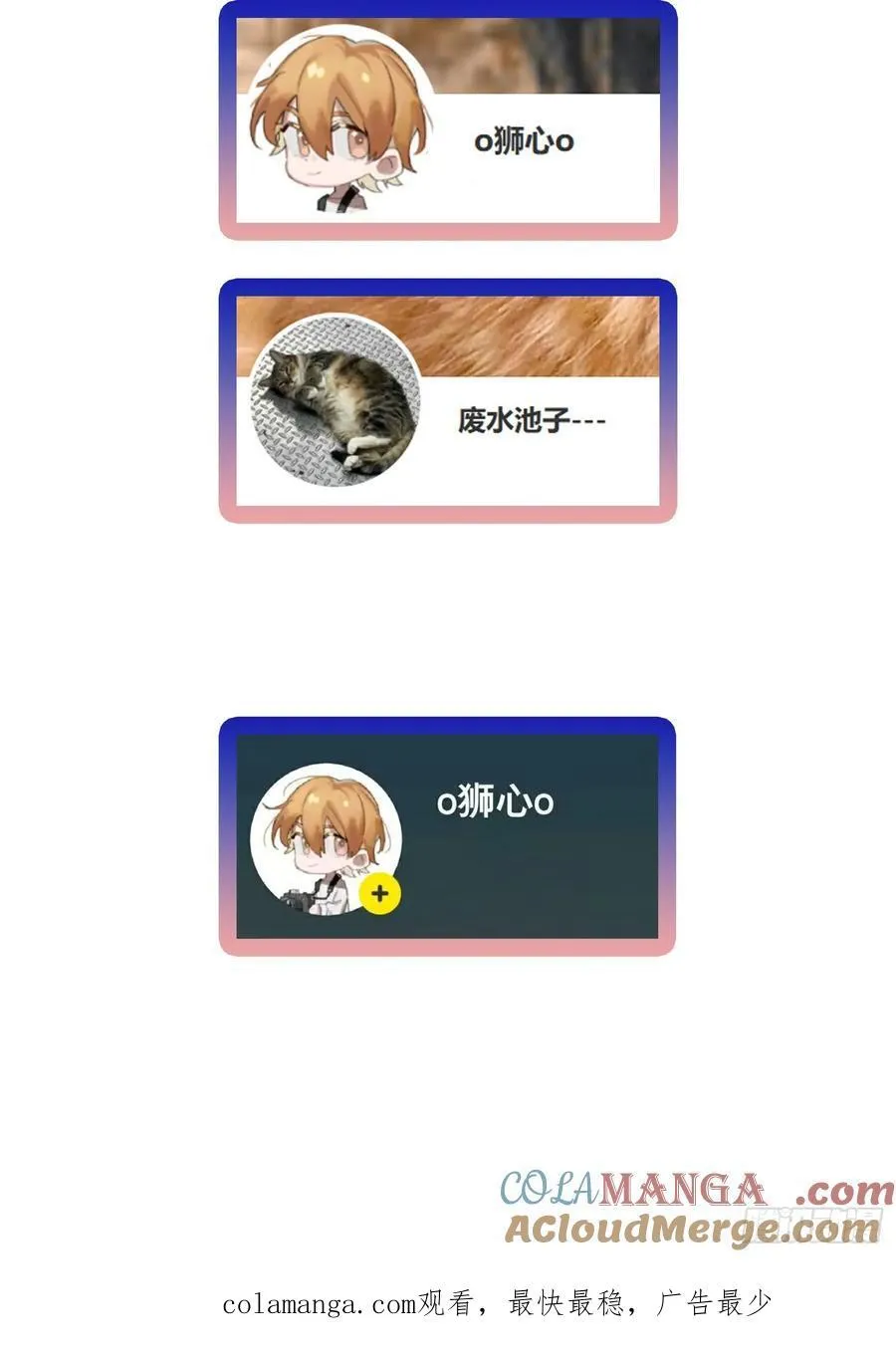 Ch.048 螺旋升温38